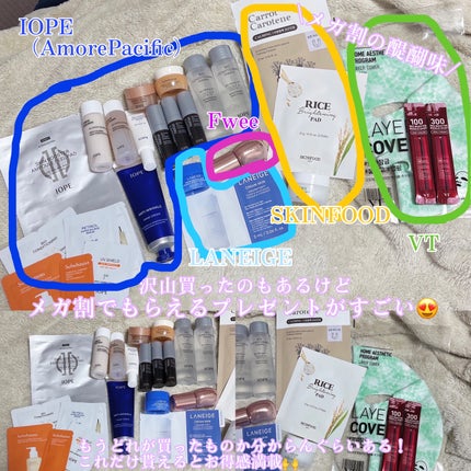 リップスリーピングマスク/LANEIGE/リップバームを使ったクチコミ(5枚目)