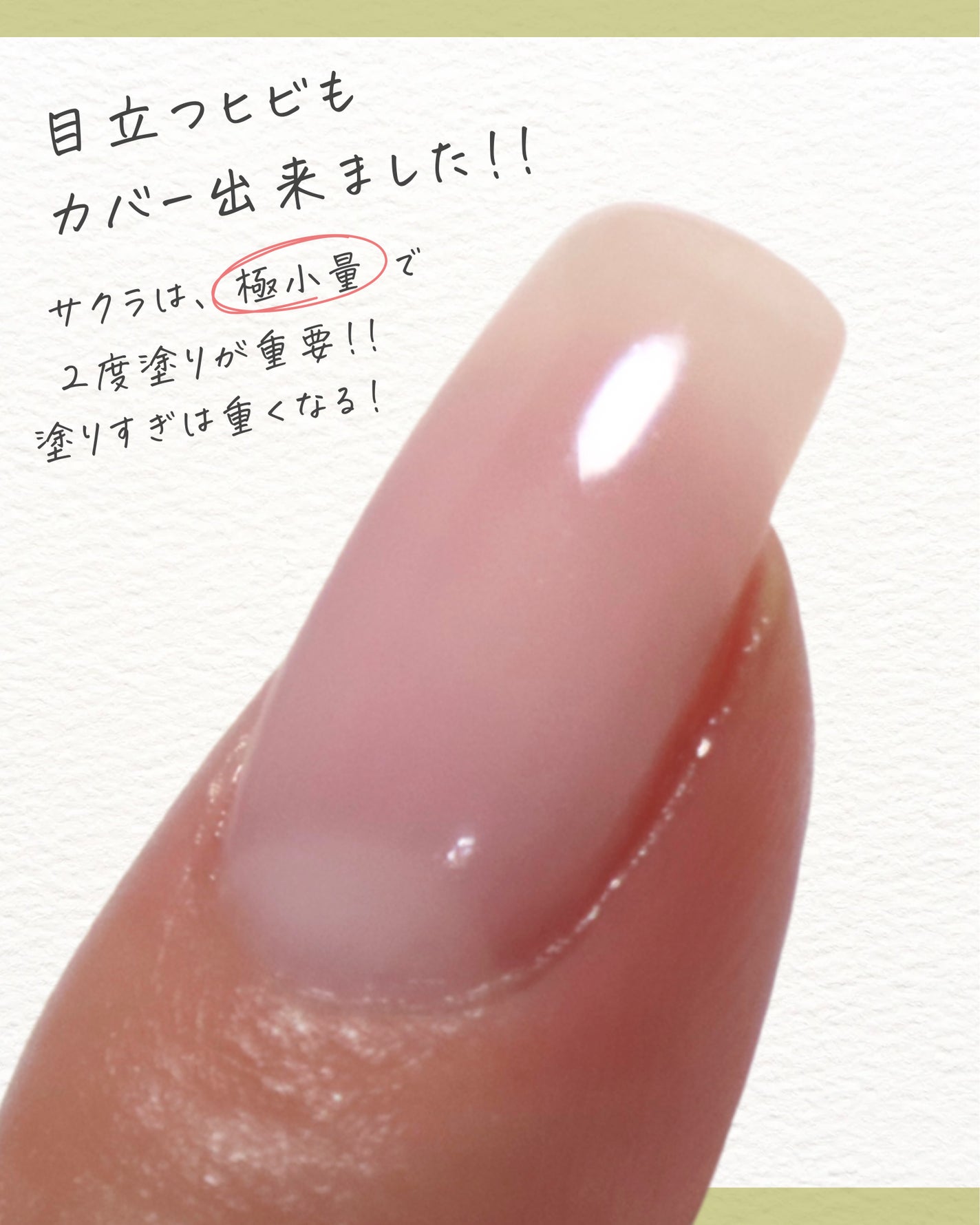 マオジェル/マオネイル/ジェルネイルを使ったクチコミ(6枚目)