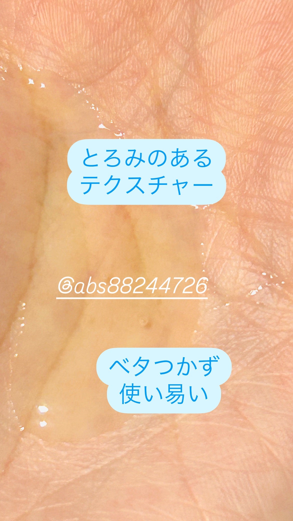 大豆エッセンス/mixsoon/美容液を使ったクチコミ(3枚目)