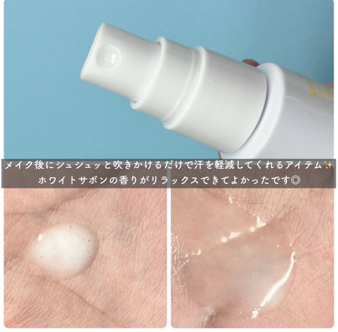 薬用制汗フェイスミスト/NAKICO/デオドラント・制汗剤を使ったクチコミ(5枚目)