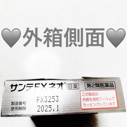 åã¡ããð on LIPS ãå倩補è¬ããµã³ãFXããªð©¶ç¬¬2é¡å»è¬åð©¶ãå
容é:12mLãçš..ãïŒ4æç®ïŒ