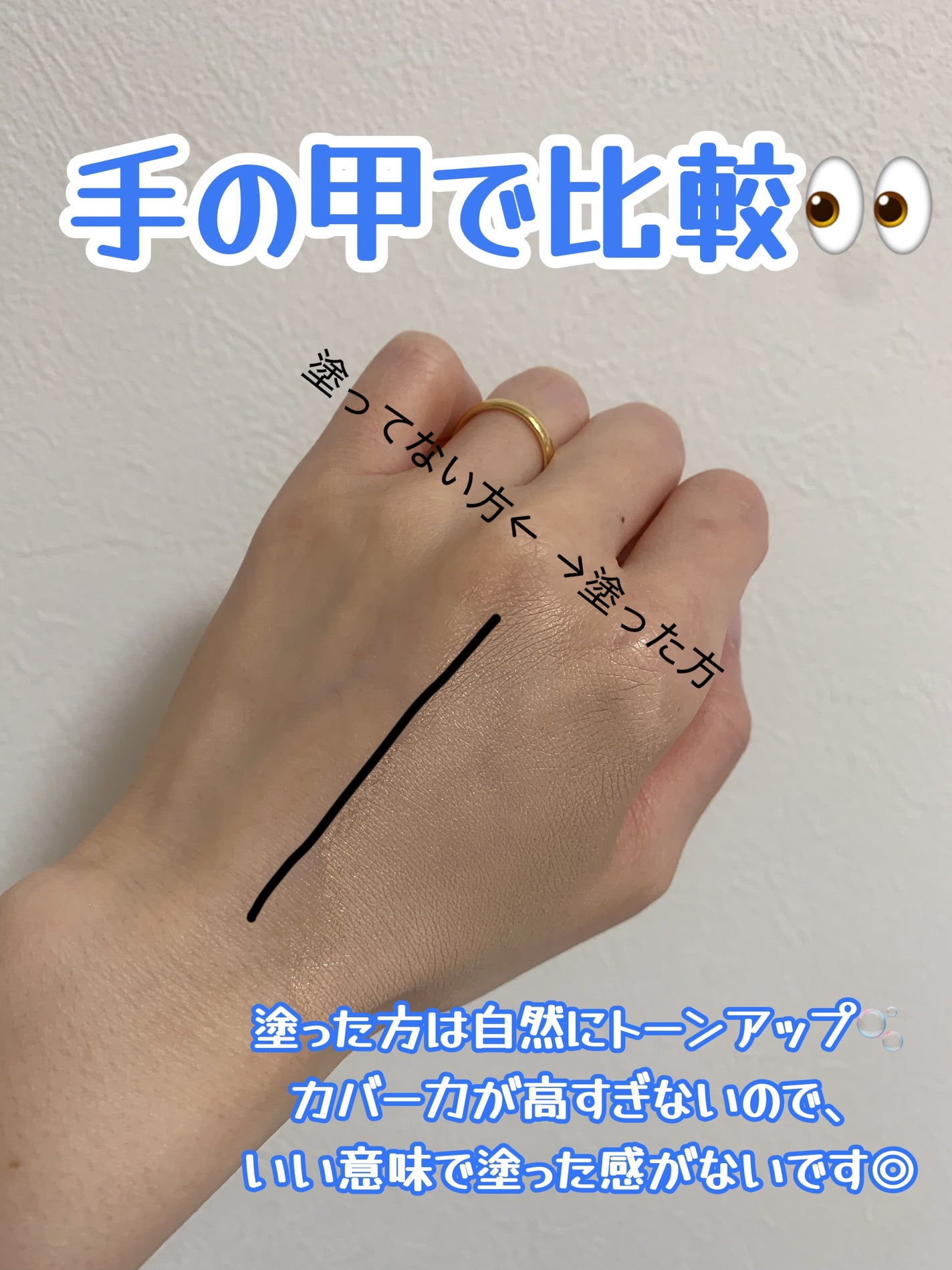 フィー クッションガラス ナチュラル/fwee/クッションファンデーションを使ったクチコミ(4枚目)