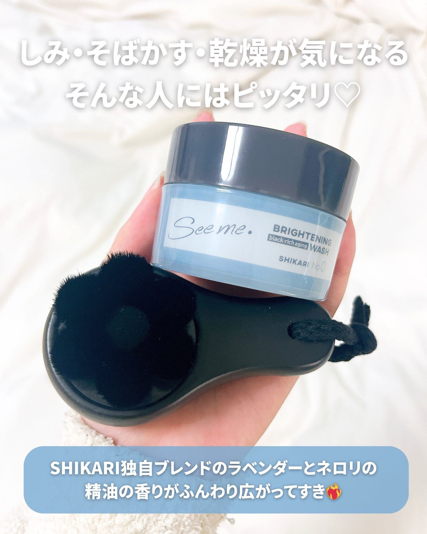 BRIGHTENING WASH black/SHIKARI/洗い流すパック・マスクを使ったクチコミ(6枚目)