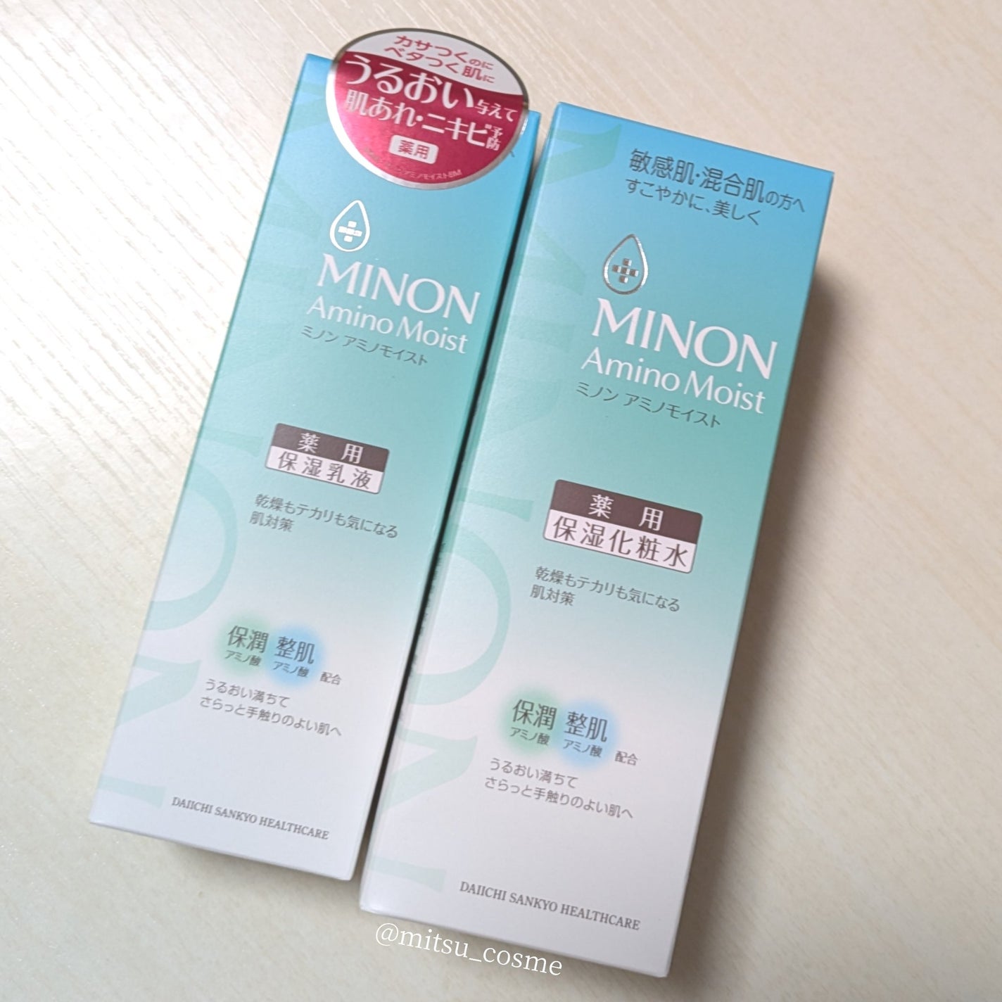 ミノン アミノモイスト 薬用アクネケア ローション/ミノン/化粧水を使ったクチコミ(7枚目)