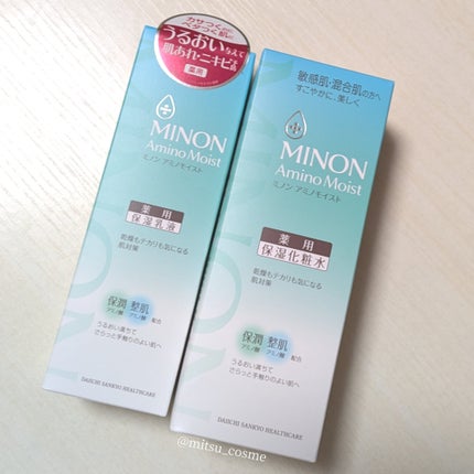 ミノン アミノモイスト 薬用アクネケア ローション/ミノン/化粧水を使ったクチコミ(7枚目)
