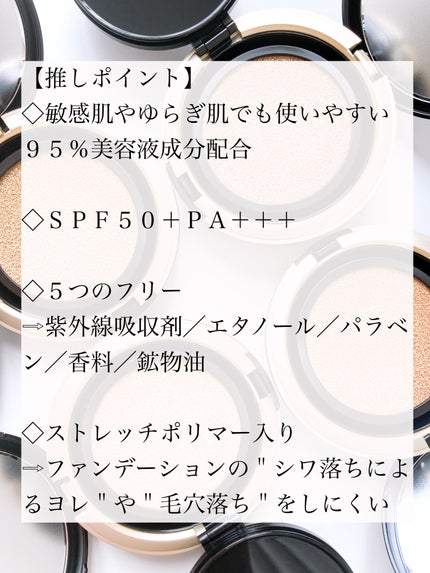 HARIAS 薬用クッションファンデーション/HARIAS/クッションファンデーションを使ったクチコミ(6枚目)