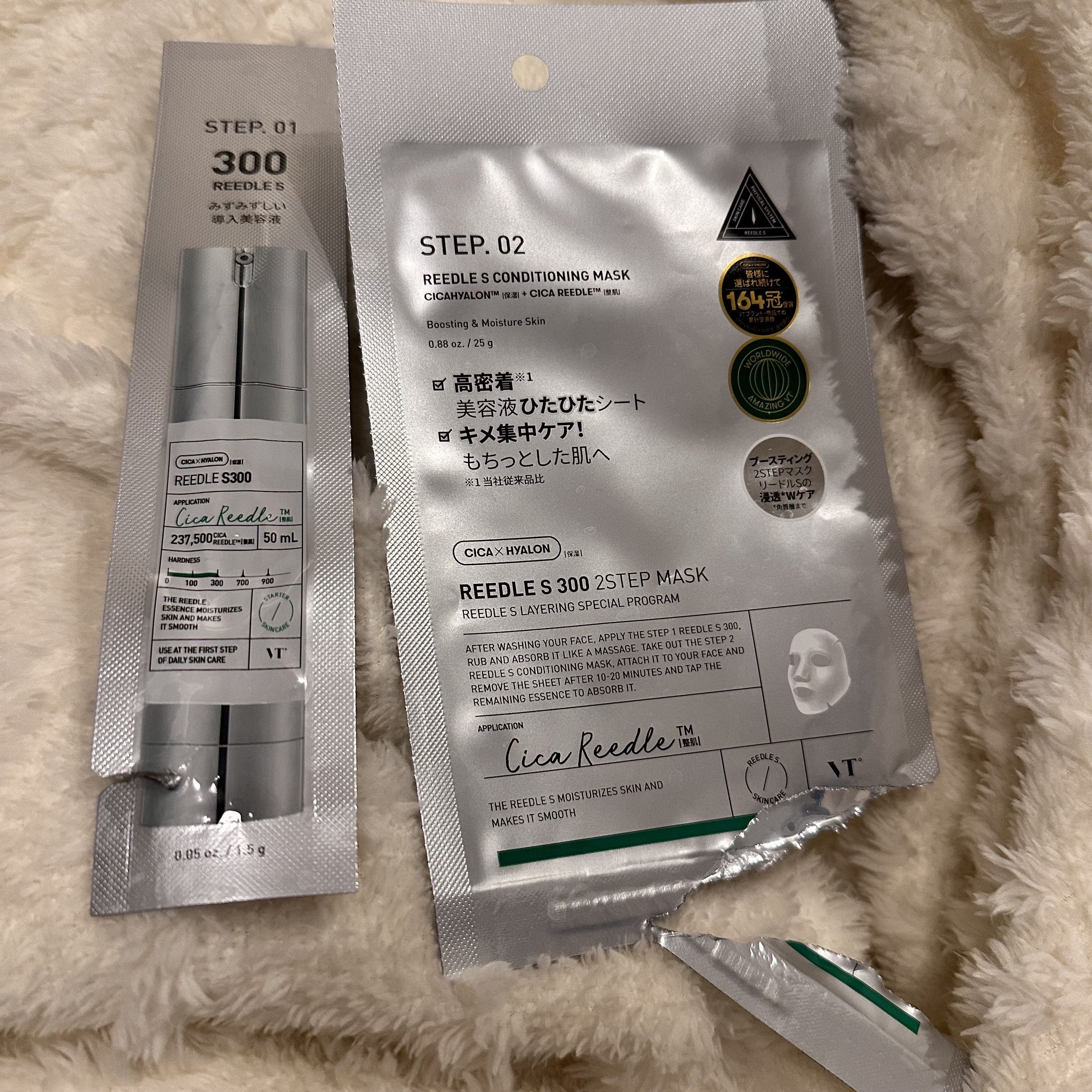 リードルS 300 2ステップマスク/VT/シートマスク・パックを使ったクチコミ（2枚目）