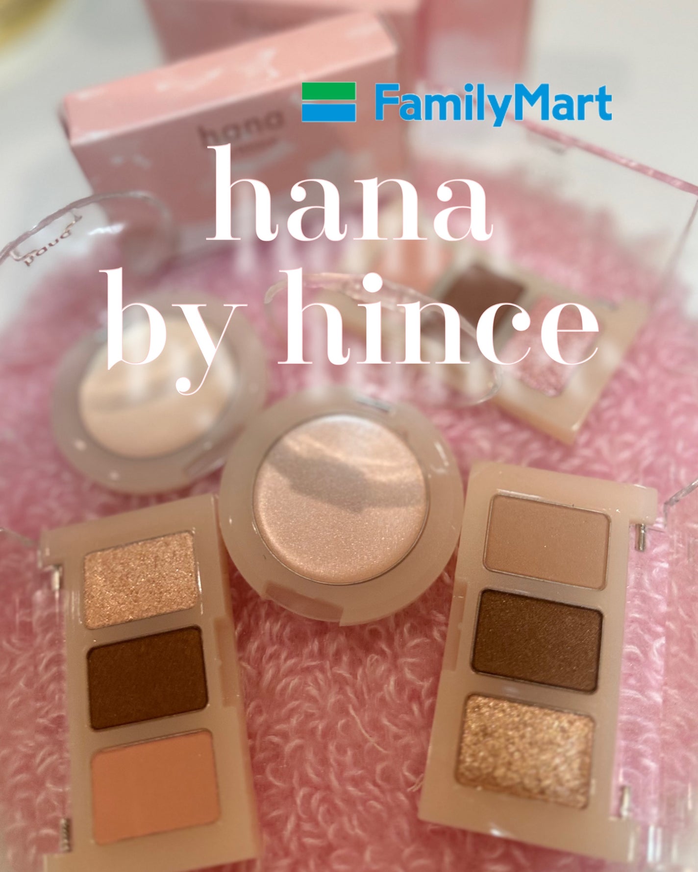 シャインハイライターバーム/hana by hince/クリームハイライトを使ったクチコミ(1枚目)