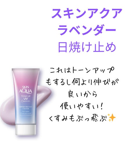 皮脂トラブルケア 保湿ジェル/キュレル/化粧水を使ったクチコミ(4枚目)