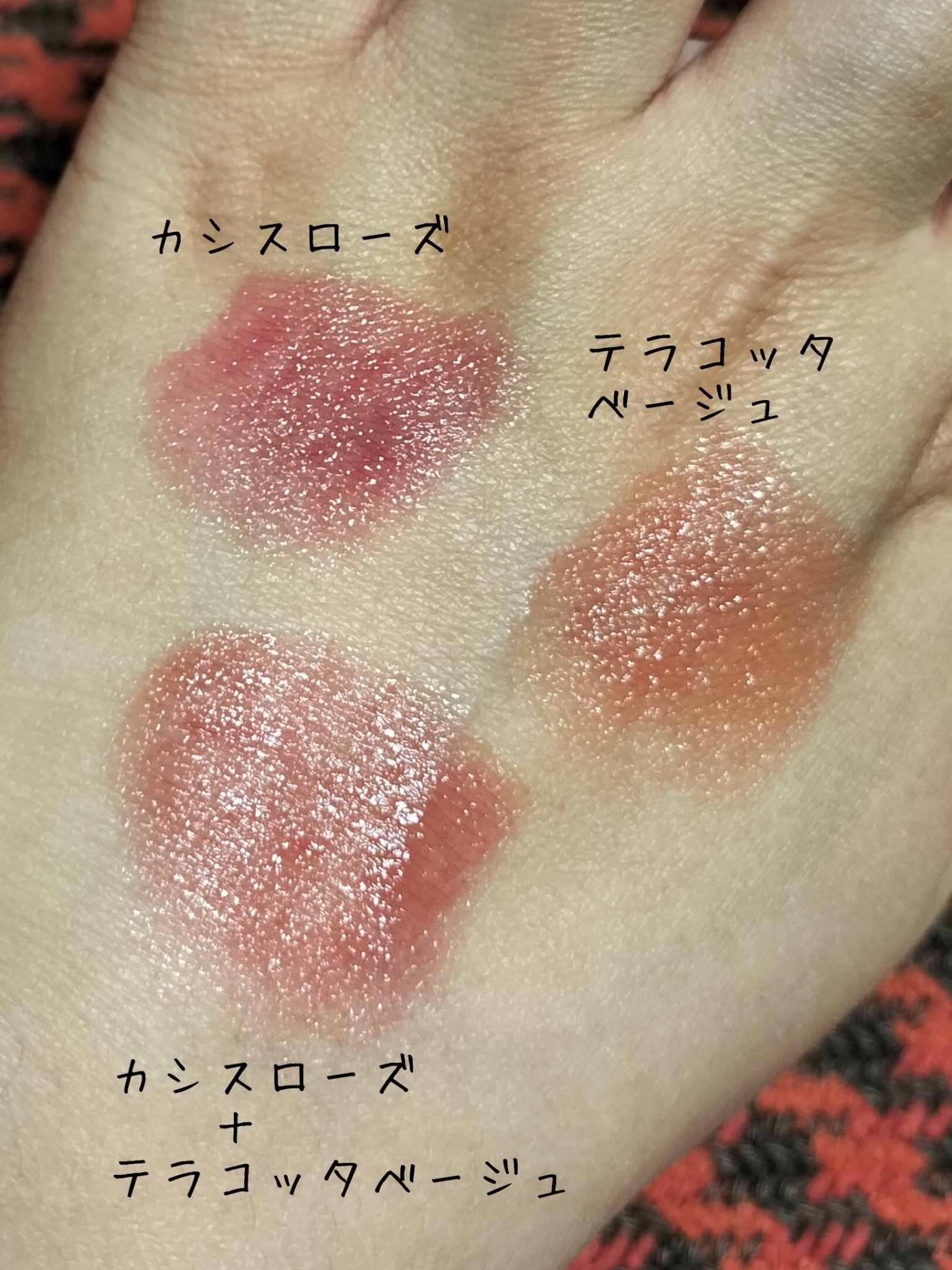 ニベア リッチケア＆カラーリップ 色持続タイプ/ニベア/リップクリームを使ったクチコミ（2枚目）