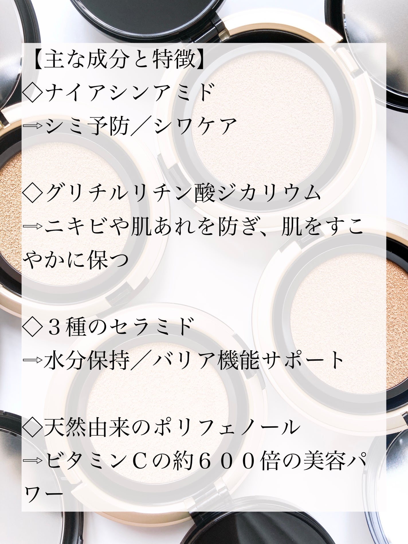 HARIAS 薬用クッションファンデーション/HARIAS/クッションファンデーションを使ったクチコミ(4枚目)