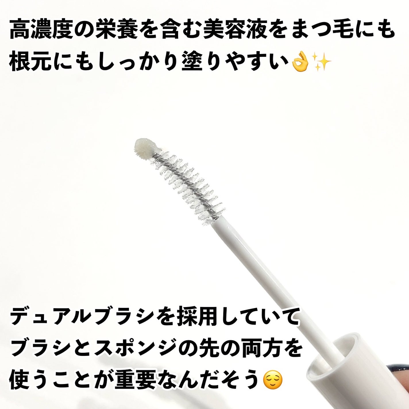 yuma🧸フォロバ◎ on LIPS 「RuminaePower&VolumeBoostingEyel..」(3枚目)