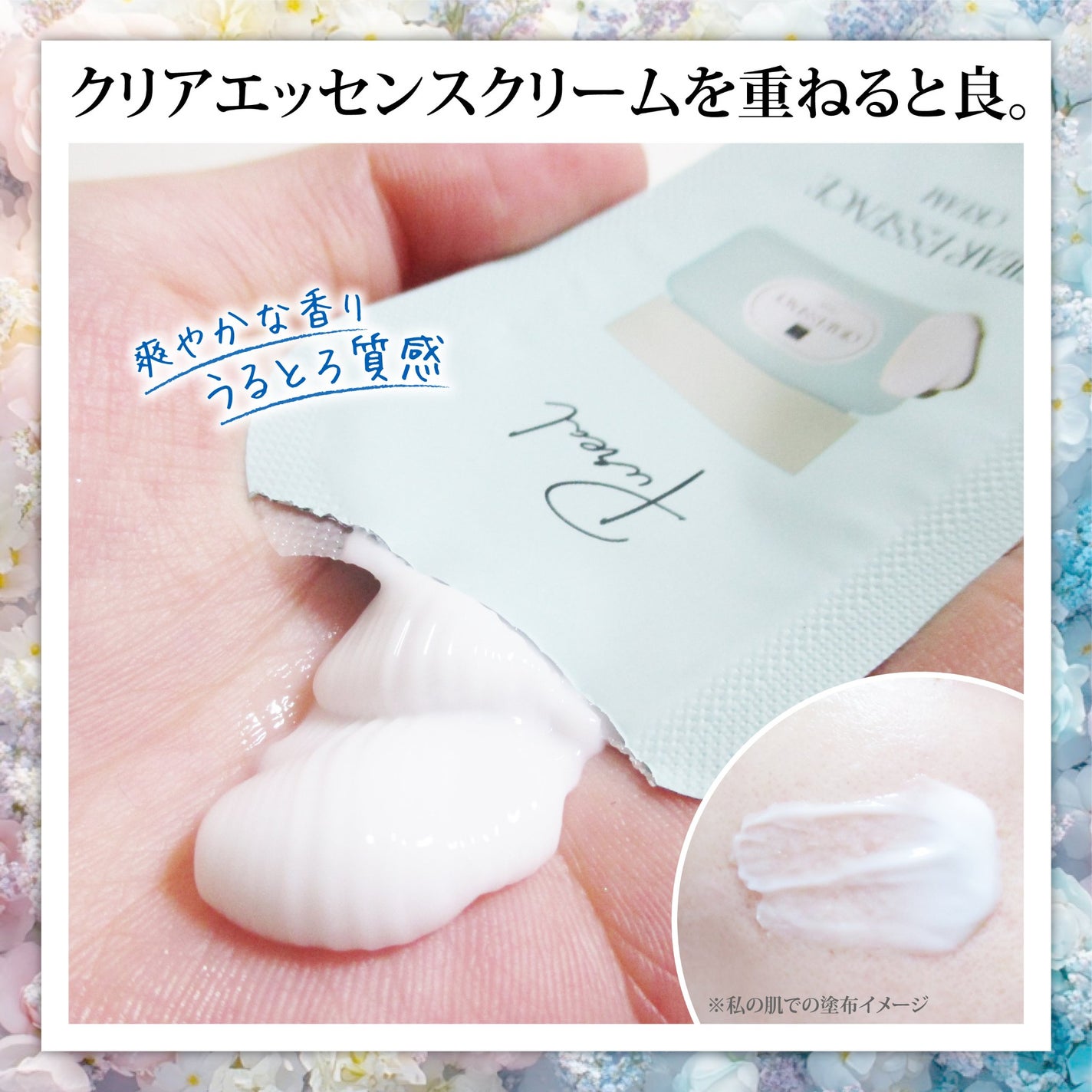 クリアエッセンスマスク/ピュレア/シートマスク・パックを使ったクチコミ(7枚目)