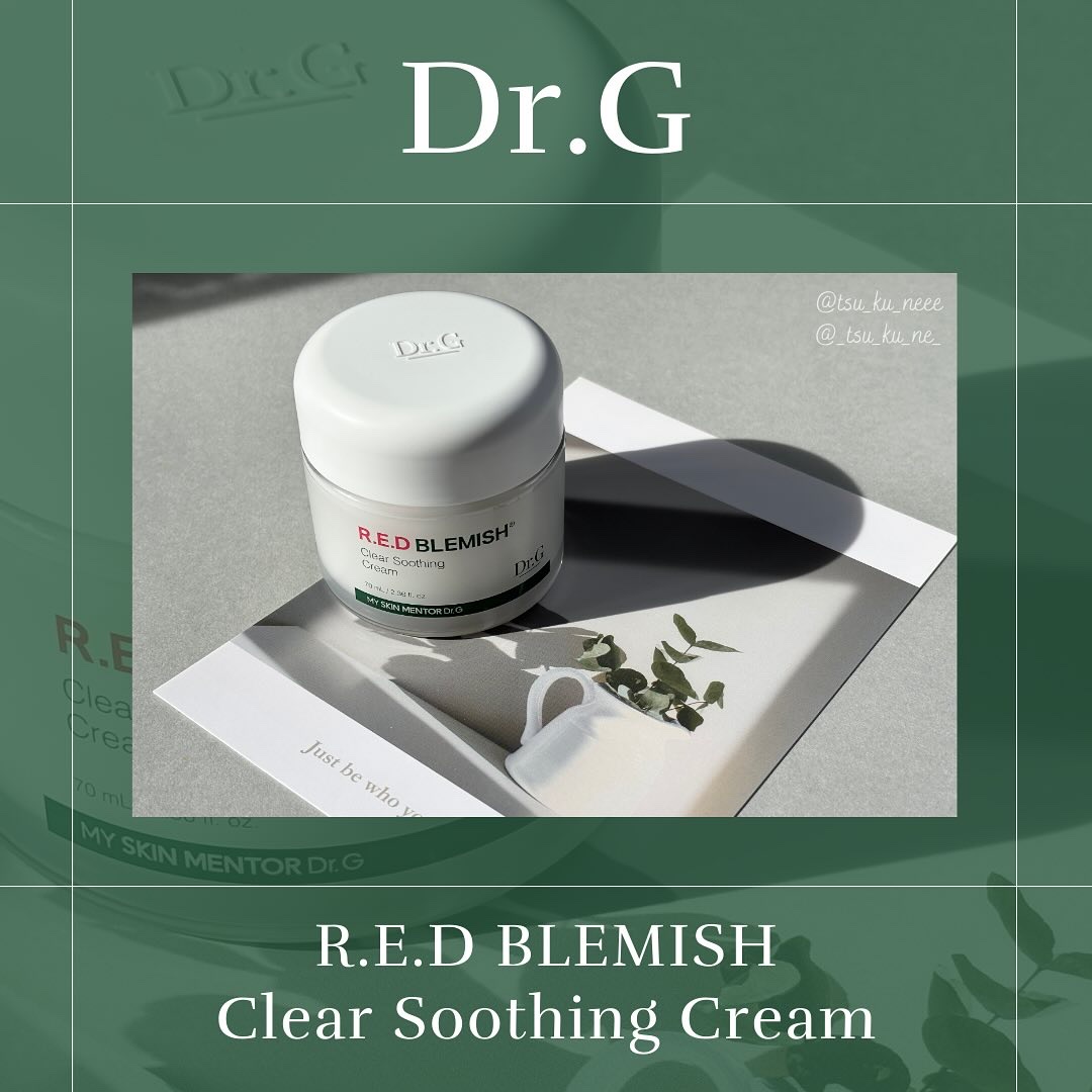 レッドブレミッシュ クリアスージングクリーム/Dr.G/フェイスクリームを使ったクチコミ（1枚目）