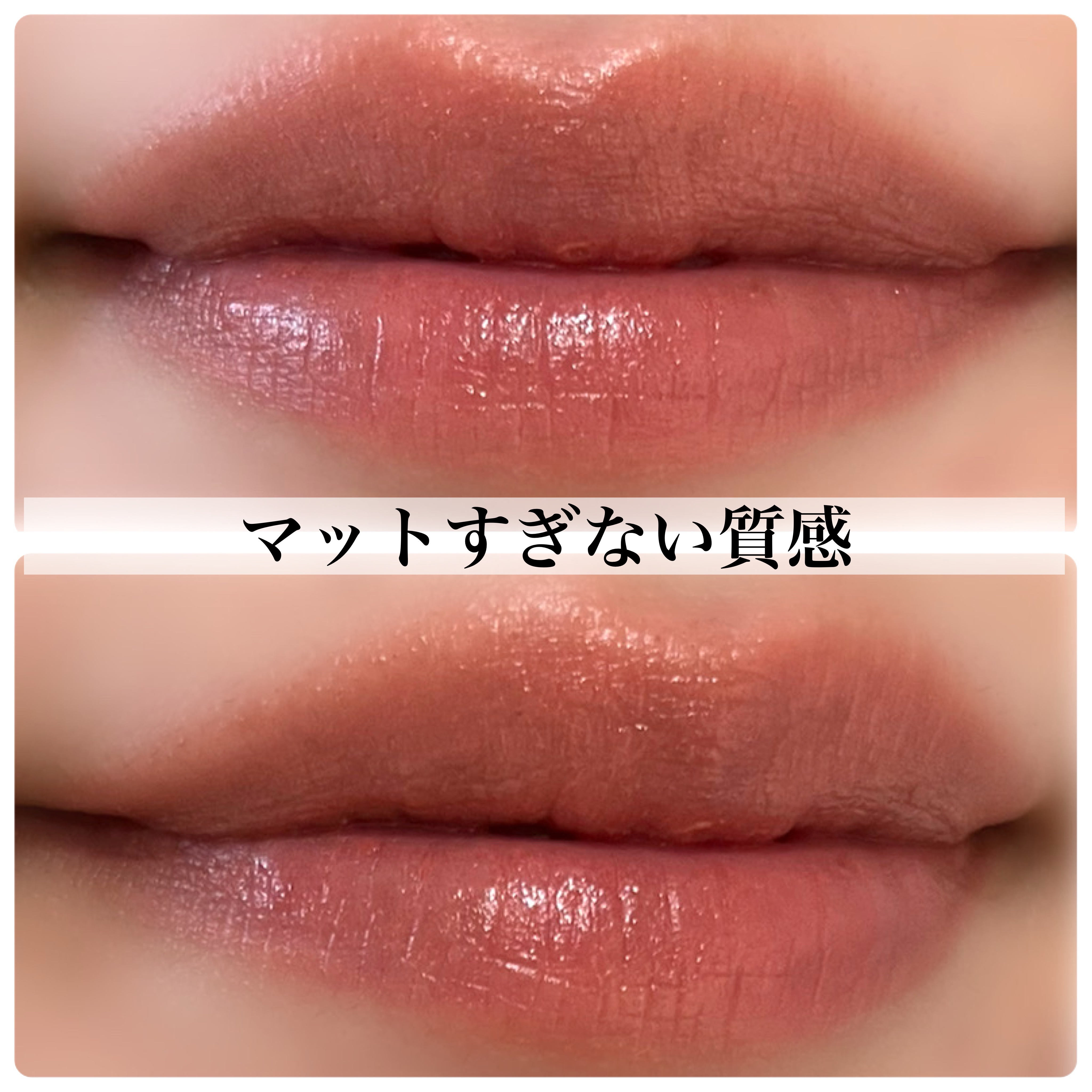 オペラ シアーマットリップスティック/OPERA/口紅を使ったクチコミ（3枚目）