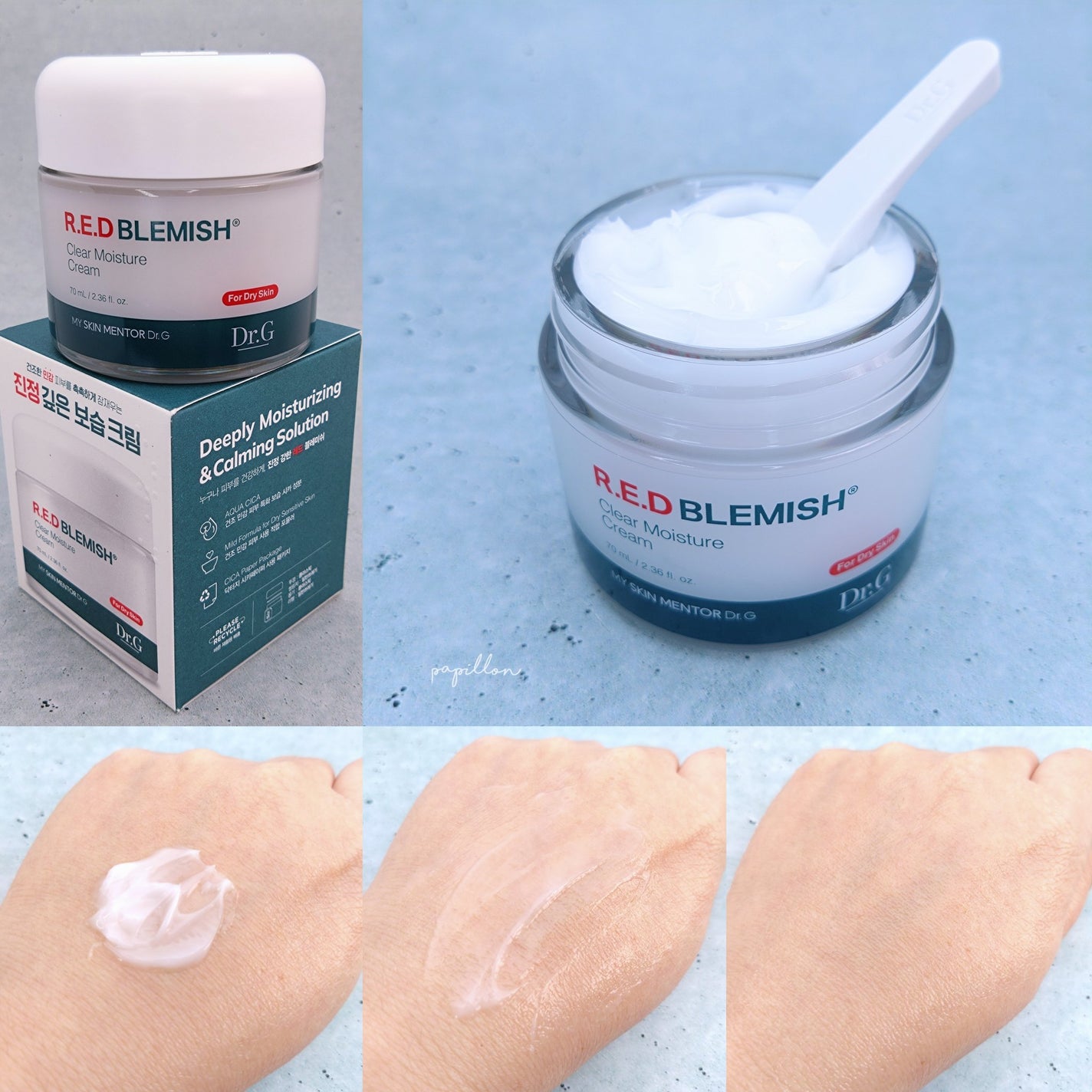 レッドブレミッシュ クリアスージングクリーム/Dr.G/フェイスクリームを使ったクチコミ(4枚目)