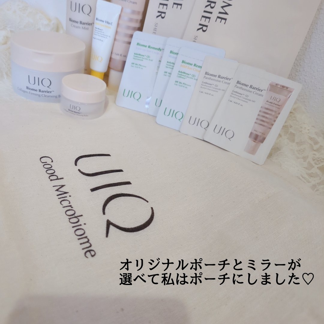 バイオームバリア クリームミスト/UIQ/ミスト状化粧水を使ったクチコミ（3枚目）