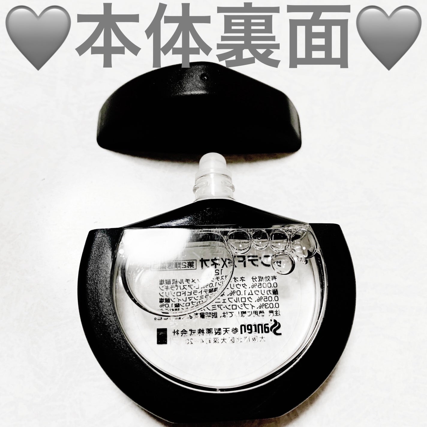 åã¡ããð on LIPS ãå倩補è¬ããµã³ãFXããªð©¶ç¬¬2é¡å»è¬åð©¶ãå
容é:12mLãçš..ãïŒ8æç®ïŒ