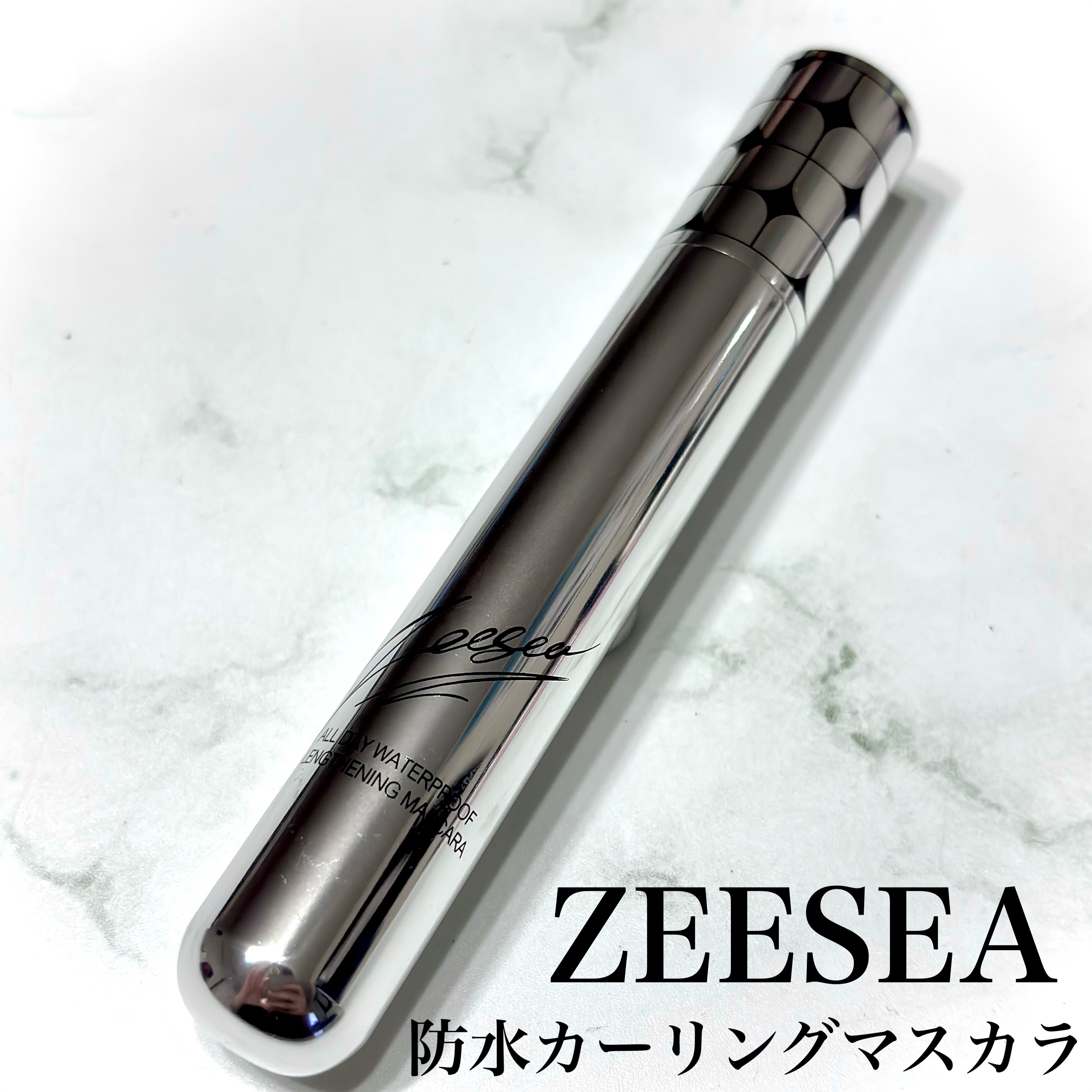 防水カーリングマスカラ/ZEESEA/マスカラを使ったクチコミ（2枚目）