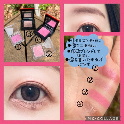 ポップ パウダージェル アイシャドウ/SHISEIDO/単色アイシャドウを使ったクチコミ(2枚目)