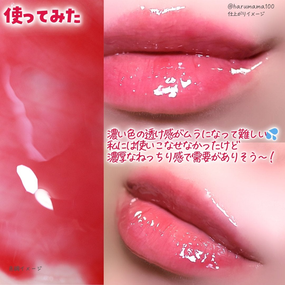 すっぴんリップエッセンス/クラブ/リップ美容液を使ったクチコミ(6枚目)