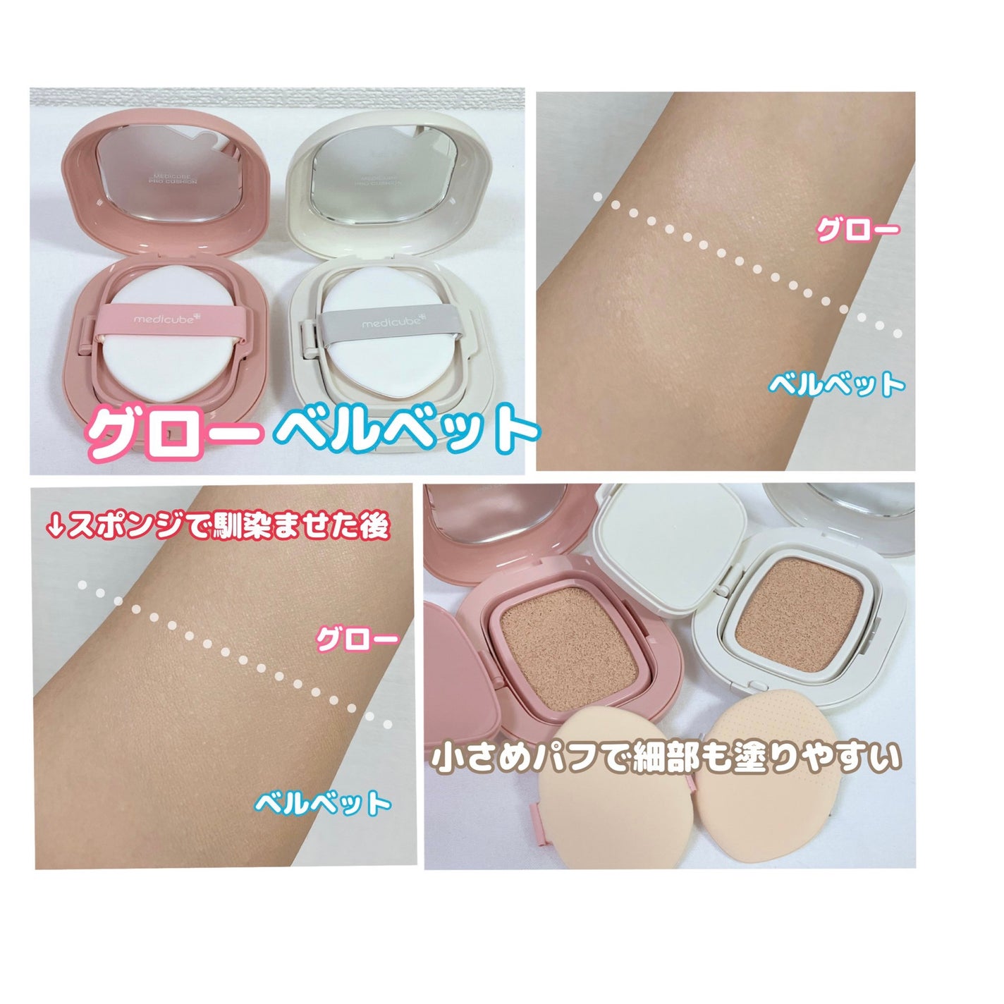 グルタチオングロウアンプル/MEDICUBE/美容液を使ったクチコミ(1枚目)