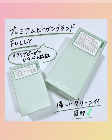 グリーントマトクレイマスククレンザー/FULLY/洗い流すパック・マスクを使ったクチコミ(2枚目)