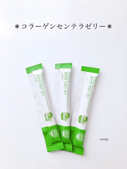 コラーゲンセンテラゼリー/FOODOLOGY/美容サプリメントを使ったクチコミ(5枚目)