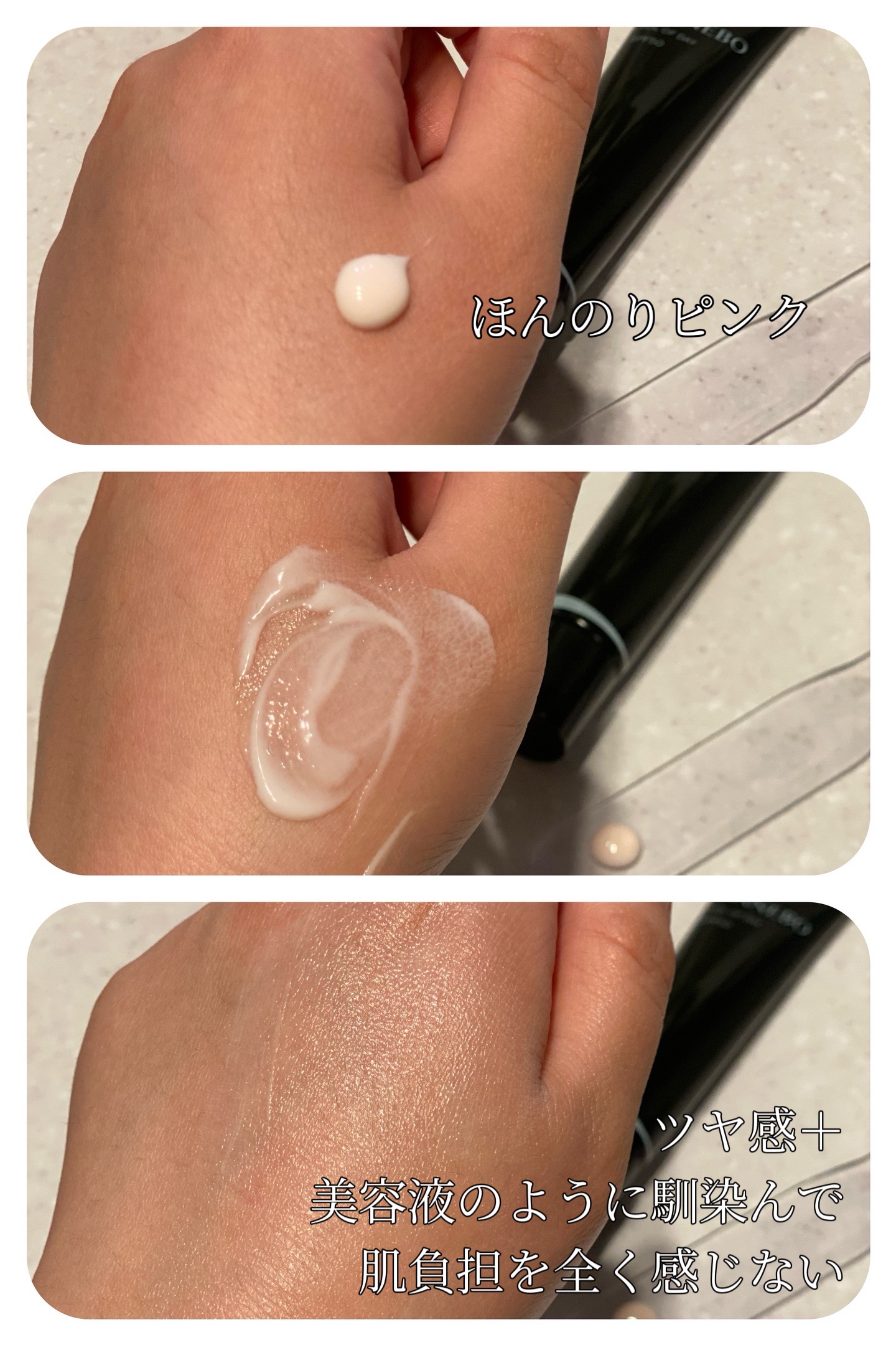 ヴェイル オブ デイ/KANEBO/日焼け止めローションを使ったクチコミ（2枚目）