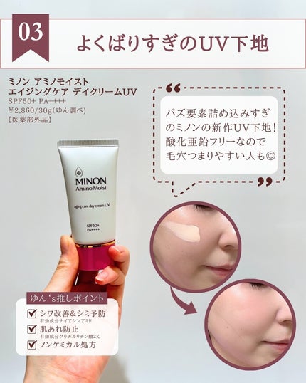 ヒビプロLP(医薬品)/メンソレータム/その他を使ったクチコミ(5枚目)