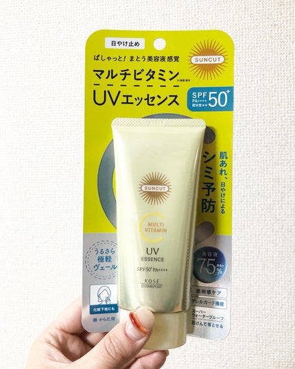 サンカットR マルチビタミンUV エッセンス/サンカット®/日焼け止めクリームを使ったクチコミ(5枚目)