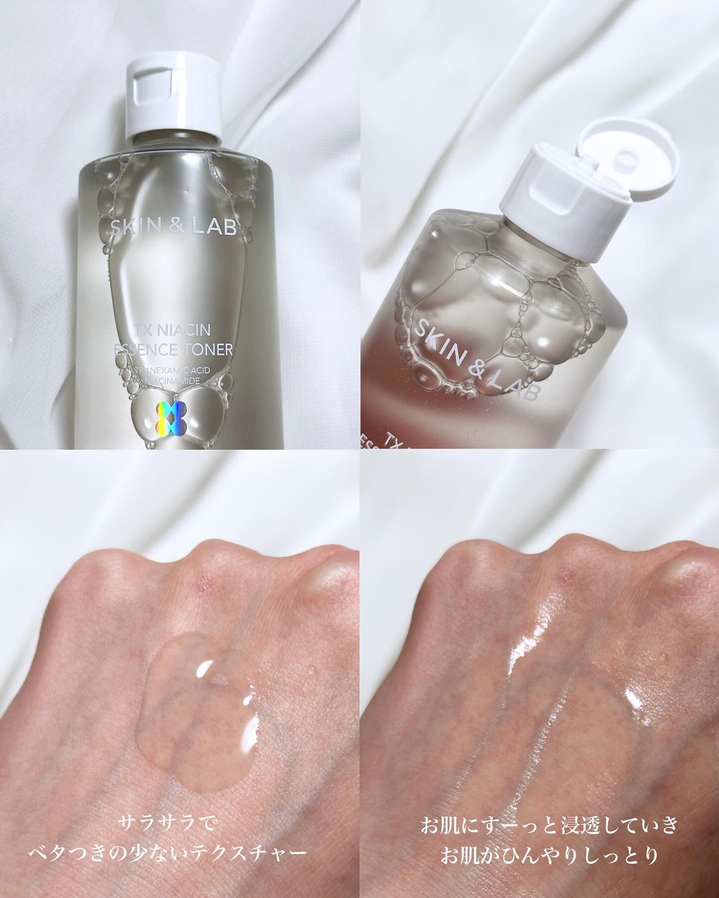 TXナイアシンエッセンストナー/SKIN&LAB/化粧水を使ったクチコミ(3枚目)