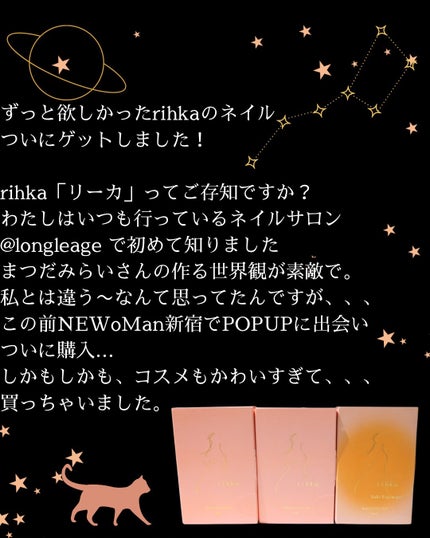 ネイルポリッシュ RNP106 shunko / rihka(リーカ) | LIPS ネイルポリッシュ RNP106 shunko / rihka(リーカ) | LIPS