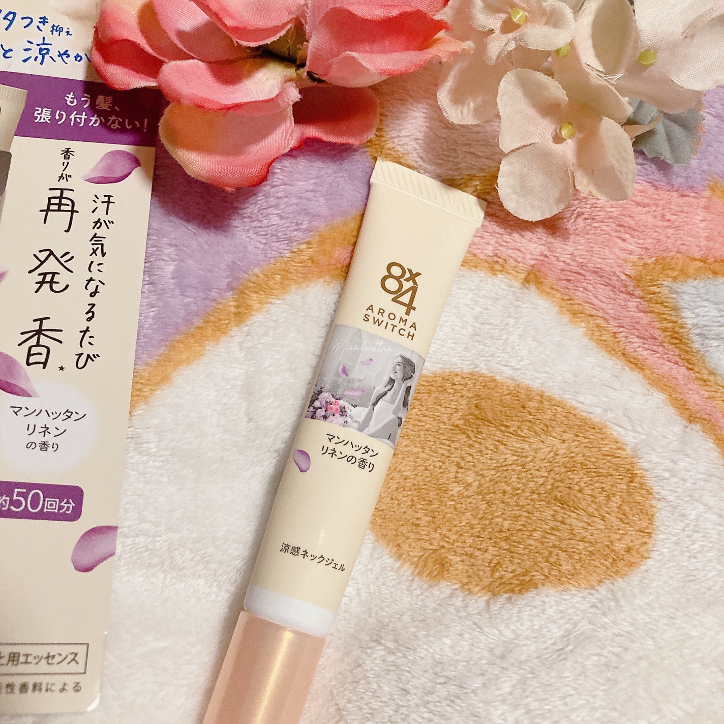 8x4 アロマスイッチ 涼感ネックジェル パリスブーケの香り/8x4/デオドラント・制汗剤を使ったクチコミ(2枚目)