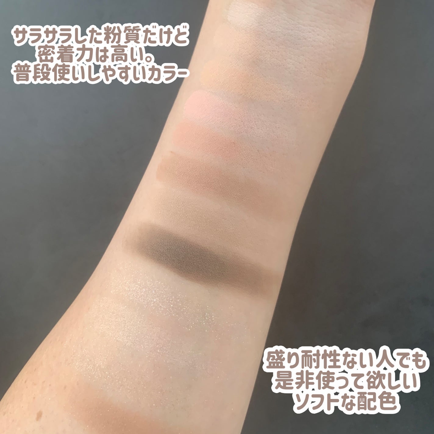 アイコアパレット/espoir/アイシャドウパレットを使ったクチコミ(4枚目)