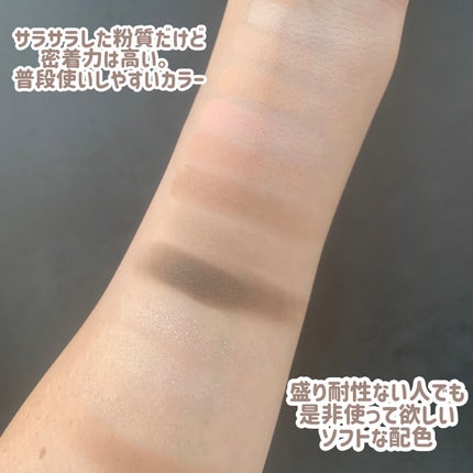 アイコアパレット/espoir/アイシャドウパレットを使ったクチコミ(4枚目)