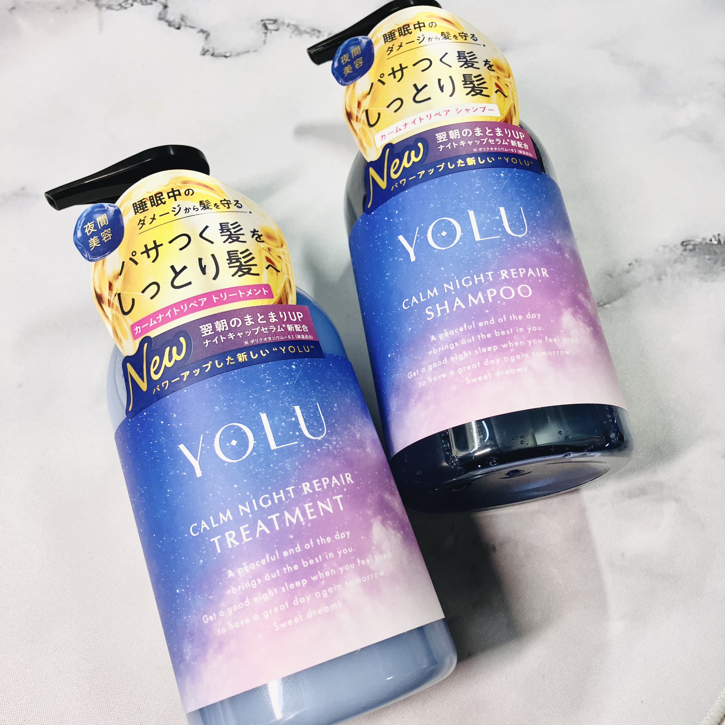カームナイトリペアシャンプー／トリートメント/YOLU/シャンプー・コンディショナーを使ったクチコミ（1枚目）