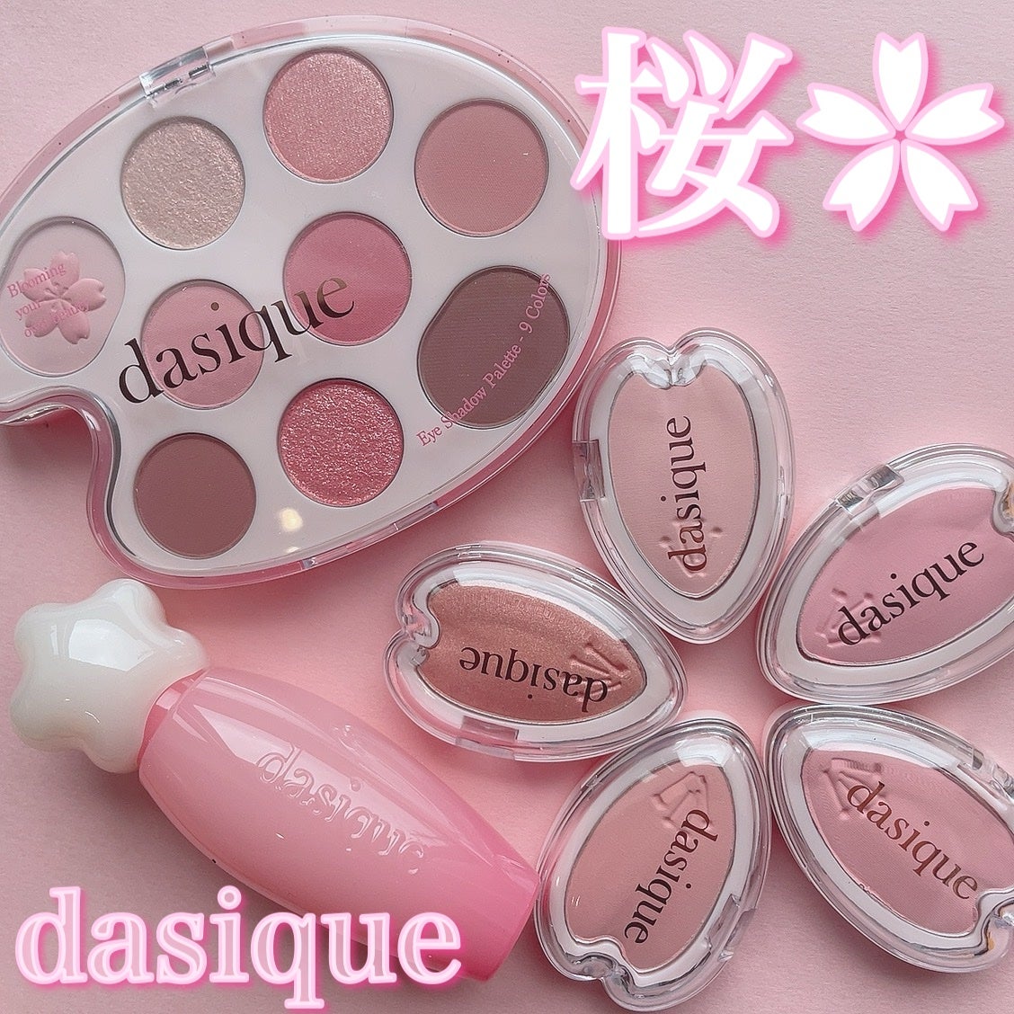 ピュアウォーターリップグロス/dasique/リップグロスを使ったクチコミ(1枚目)