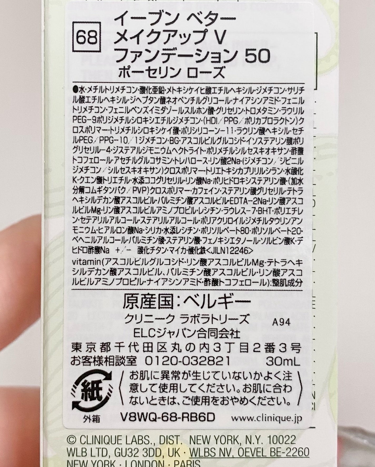 イーブン ベター メイクアップ V ファンデーション 50/CLINIQUE/リキッドファンデーションを使ったクチコミ(6枚目)
