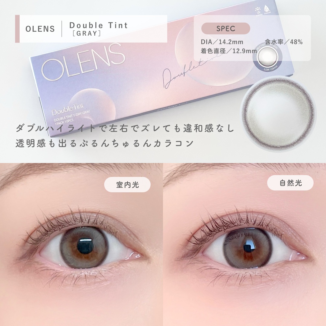 Eyelighter Glowy 1Month/OLENS/カラーコンタクトレンズを使ったクチコミ（3枚目）