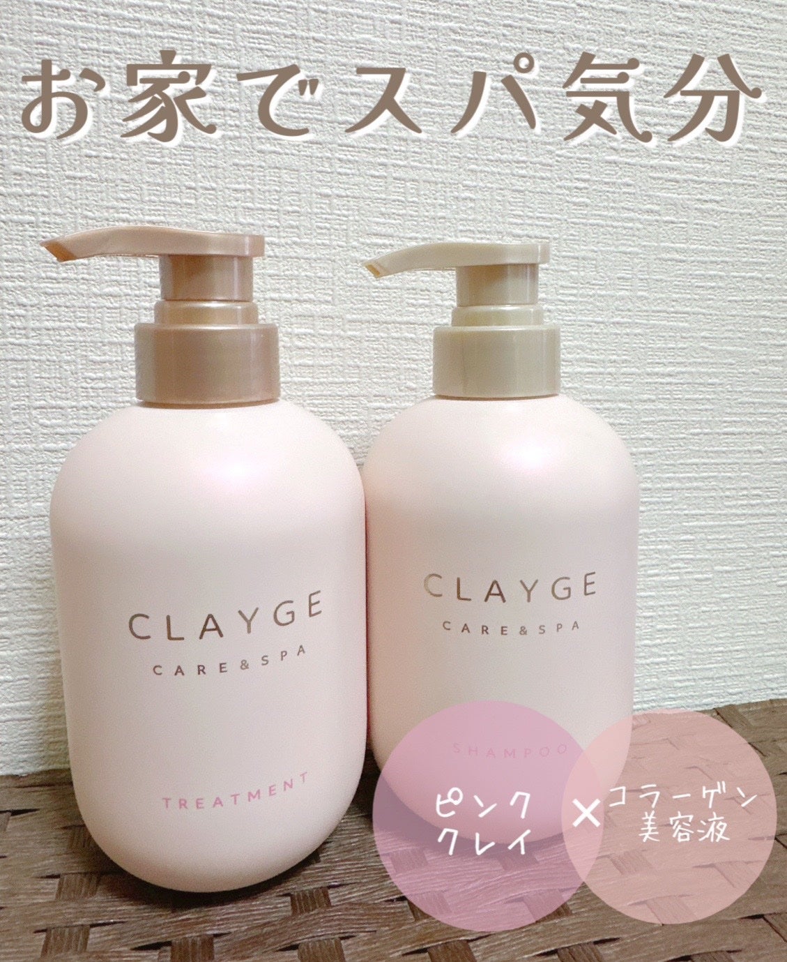 シャンプー/トリートメント M/CLAYGE/市販シャンプーを使ったクチコミ(1枚目)