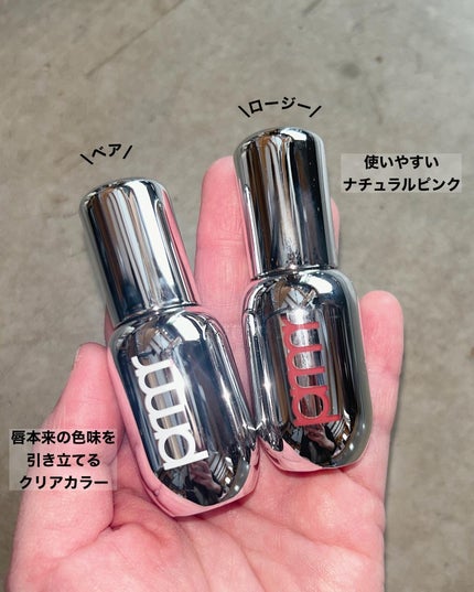 tama on LIPS 「レチノールケアで肌も唇も弾力アップ💛/╌╌╌╌╌╌╌╌╌╌╌╌..」(6枚目)