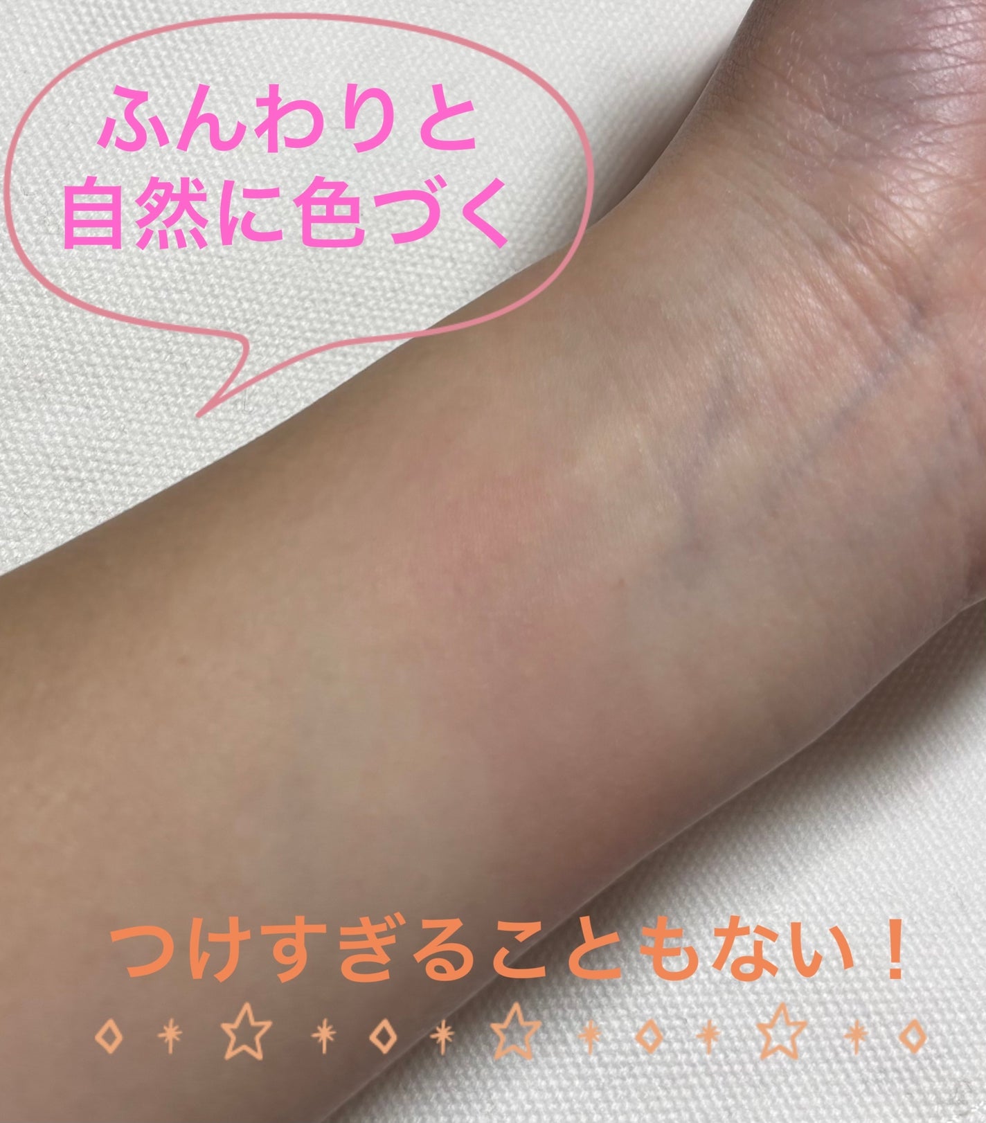 チークブラッシュ/CEZANNE/パウダーチークを使ったクチコミ(2枚目)