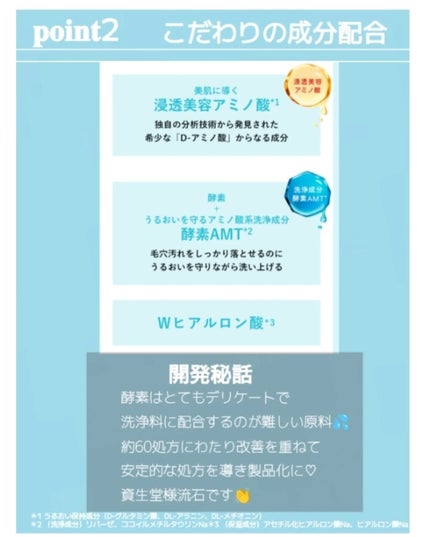 スペシャルジェルクリーム EX (ブライトニング) /アクアレーベル/オールインワン化粧品を使ったクチコミ(4枚目)