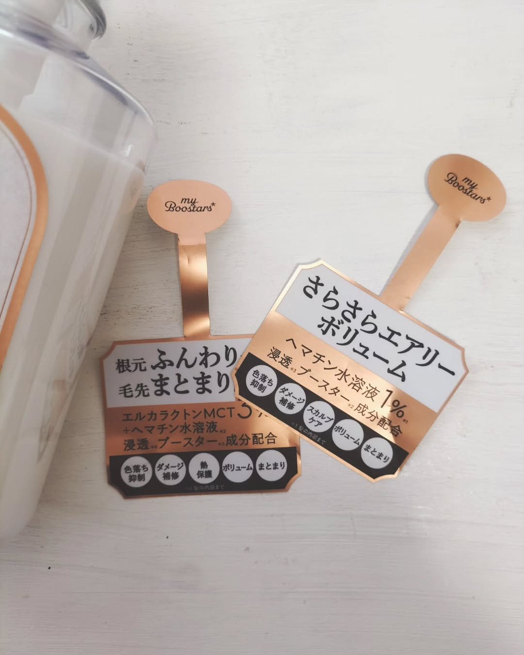 ヘマチン ブースター シャンプー /トリートメント ペアー＆ムスクの香り/マイブースターズ/市販シャンプーを使ったクチコミ（2枚目）