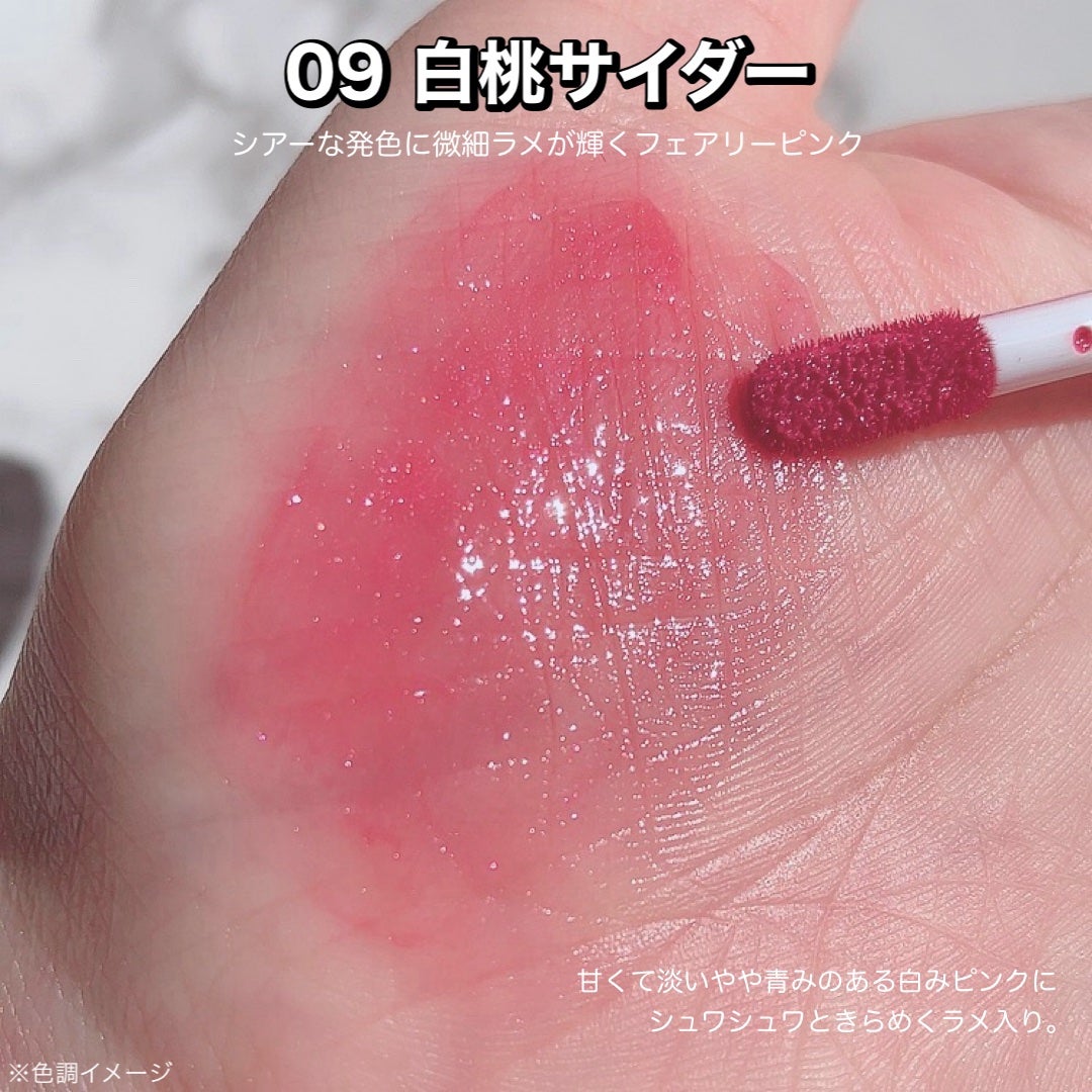 リップアーマーⅩ/KiSS/口紅を使ったクチコミ(3枚目)