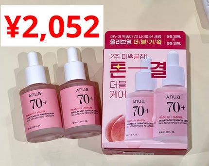 シャドウパレット/dasique/アイシャドウパレットを使ったクチコミ(4枚目)