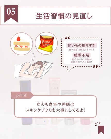 ゆん|元化粧品研究|ノーファンデ肌 on LIPS 「@yun.skincare_←化粧品開発者の神コスパスキンケア..」(7枚目)