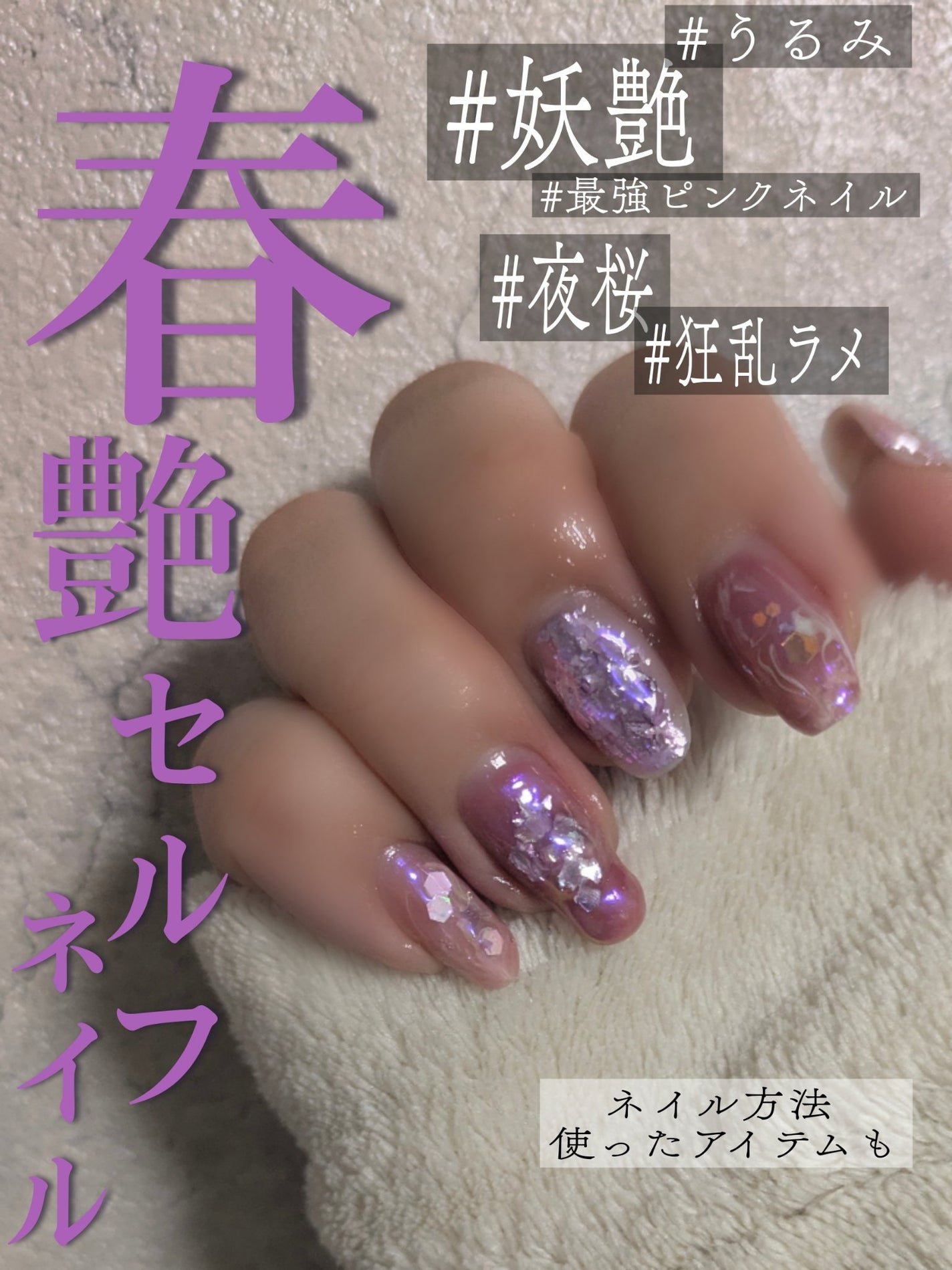 カラージェル/by Nail Labo/ジェルネイルを使ったクチコミ(3枚目)