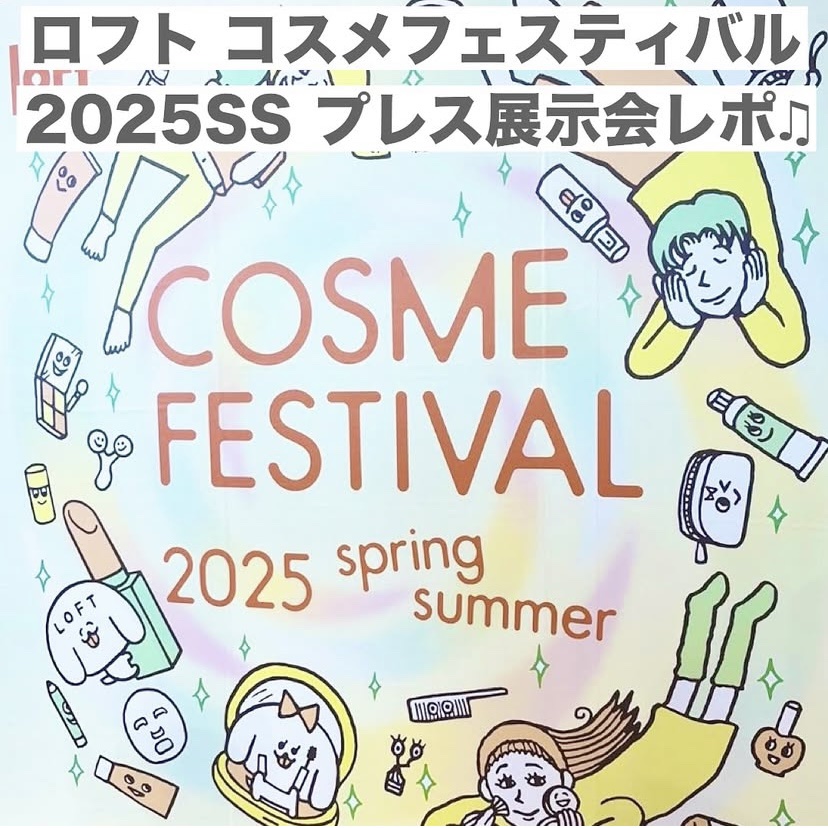 ラビオーム バリアソープ/LABiOME/デリケートゾーンケアを使ったクチコミ（1枚目）